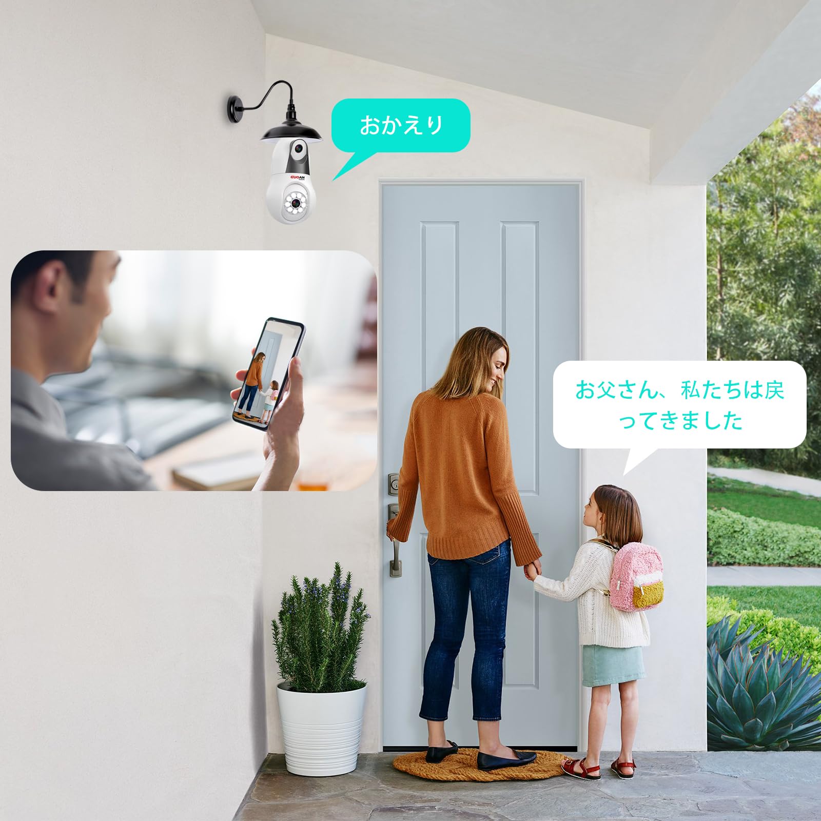 Amazon.co.jp: 【5Ghz/2.4Ghz WiFi対応】GUOANVISION 防犯カメラ