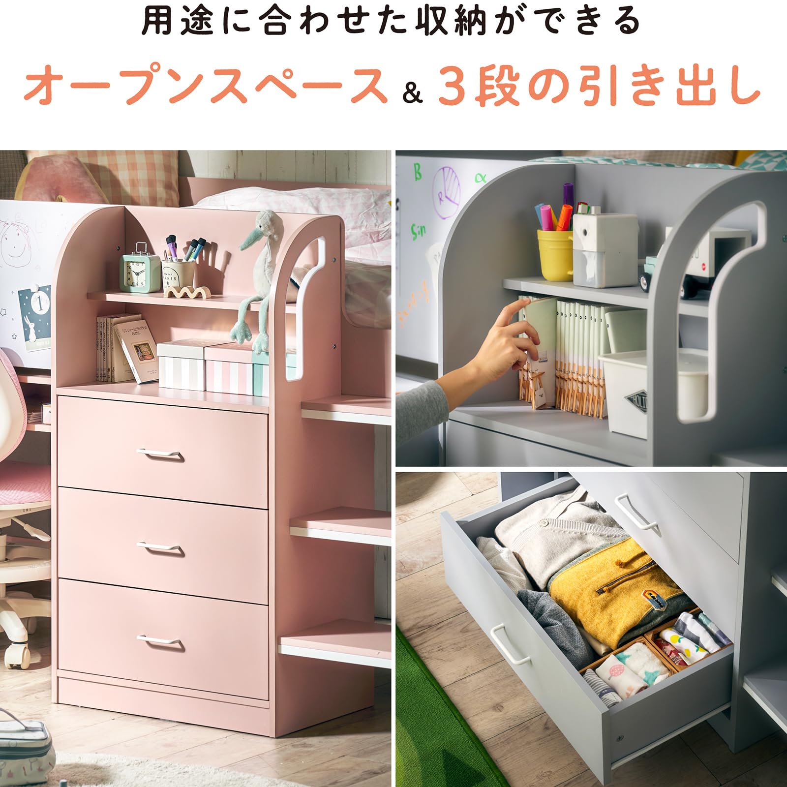 システムベッド　ピンク　マットレス付き　 Amazon｜スマート・アイ(smart-i) システムベッド ロータイプ Conifer