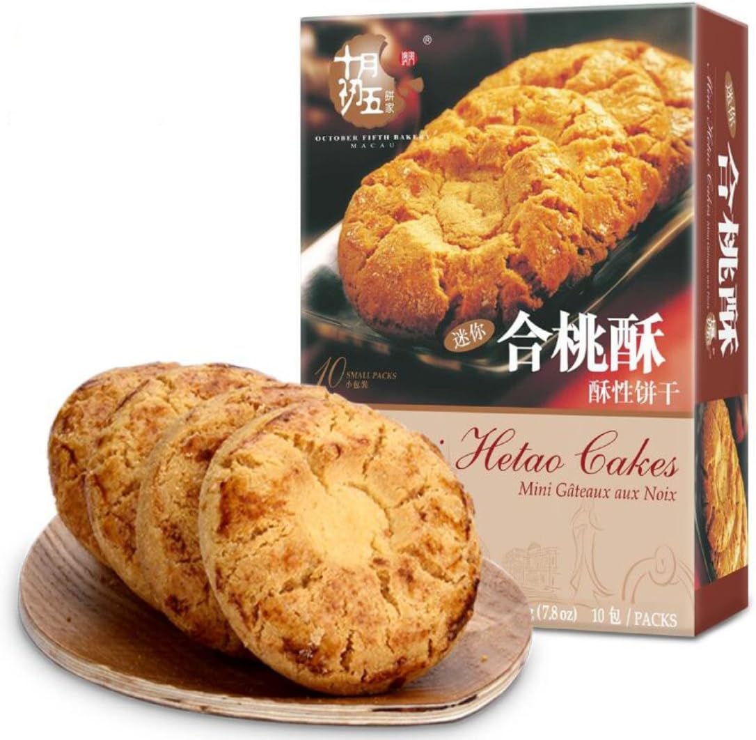 Guangdong Specialty: Casual Snacks Sweet and Crisp Mini Walnut Cookies Hetao Cakes 合桃酥