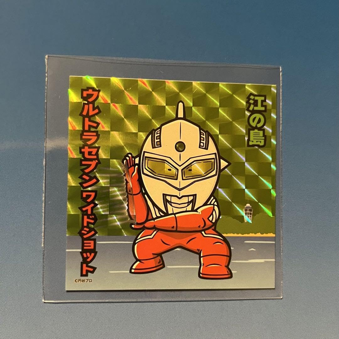 エノシマセブン えのしまスタンプラリーシール ウルトラセブン シール 6枚セット エノシマセブン シール5枚セット + スタンプラリーシート +