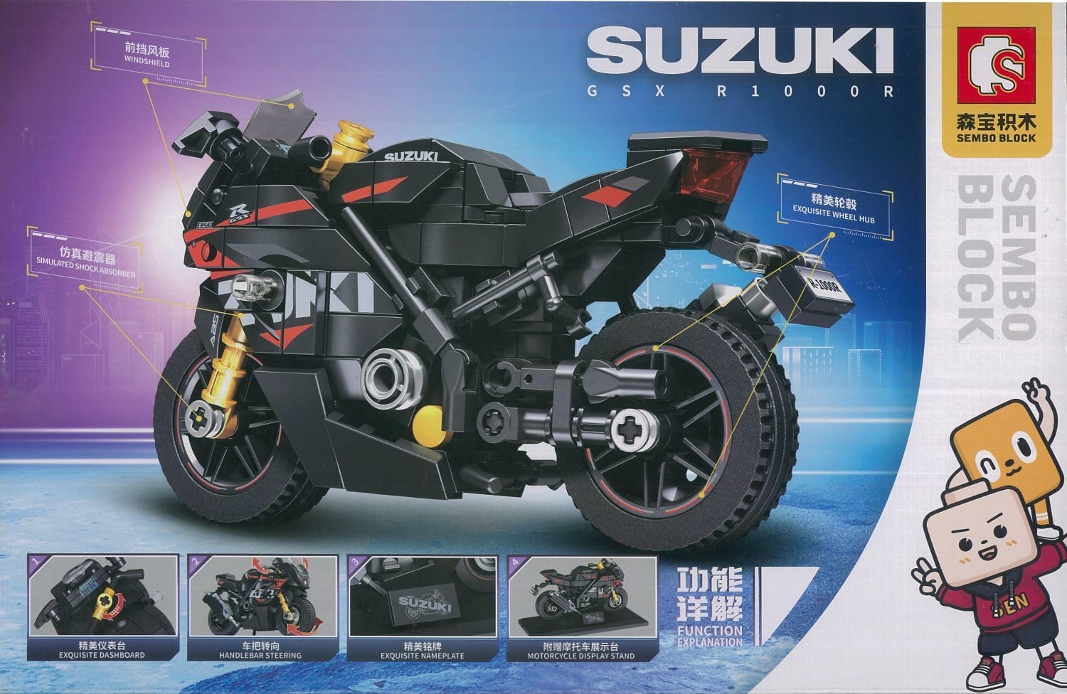 Back of the product box highlighting features like windshield, simulated shock absorber, exquisite dashboard, handlebar steering, exquisite nameplate, and motorcycle display stand.
