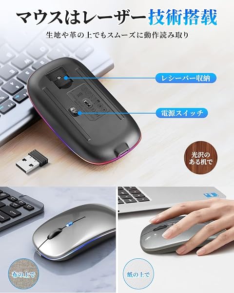 【2026新グレード】マウス 無線 Mucuru ワイヤレスマウス Bluetooth 5.4 無線 静音 薄型 Type-C 充電式 2.4GHz 3段階DPI切替 省エネ 瞬時接続 7色ライト付き 小型 光学式 高精度 左右対称 高耐久性 軽量 握りやすい 簡単接続 携帯便利 Mac/Windows/Surface/PC/Macbook対応 - 5