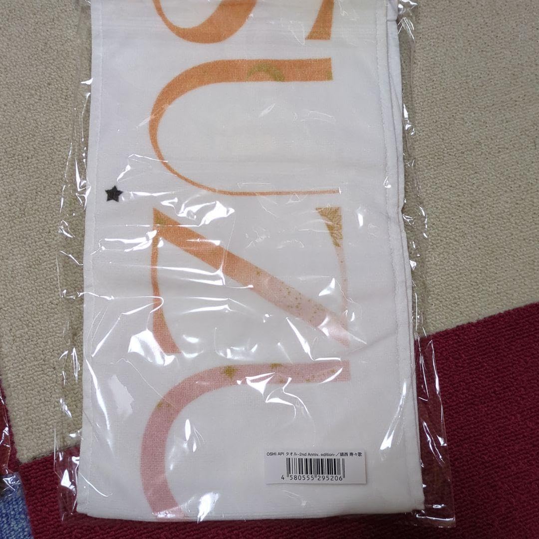 Amazon.co.jp: FRUITS ZIPPER OSHI API T 武道館 鎮西寿々歌 