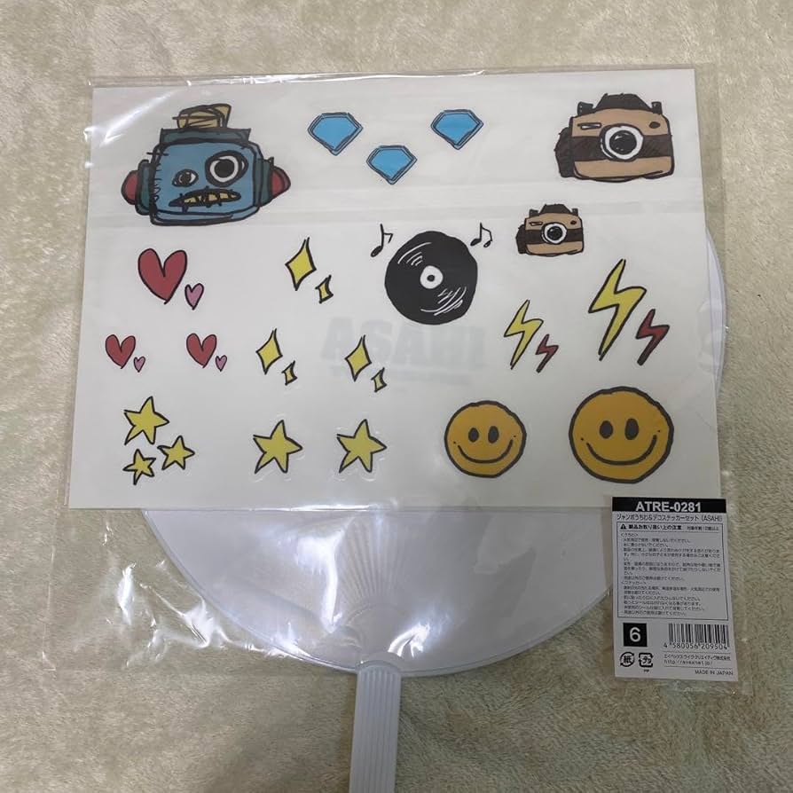 Amazon.co.jp: TREASURE HELLO AGAIN うちわ アサヒ : おもちゃ