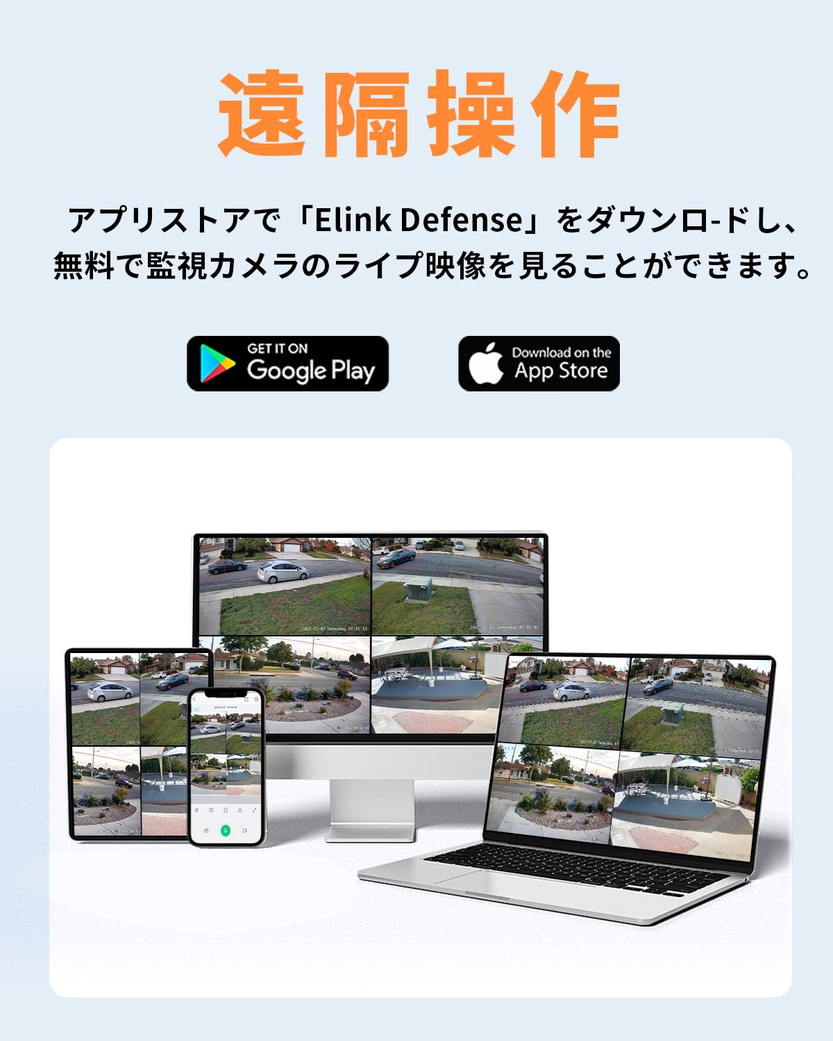 4COVR 8チャンネル PoE NVR（2TB HDD内蔵 Amazon | 4COVR 8チャンネル PoE NVR（2TB HDD内蔵）– 8MP/5MP/4MP対応