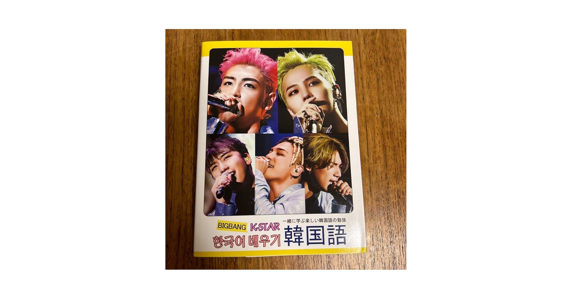 一緒に学ぶ韓国語 II 81p2pRO8XJL._UF350,350_QL50_.jpg