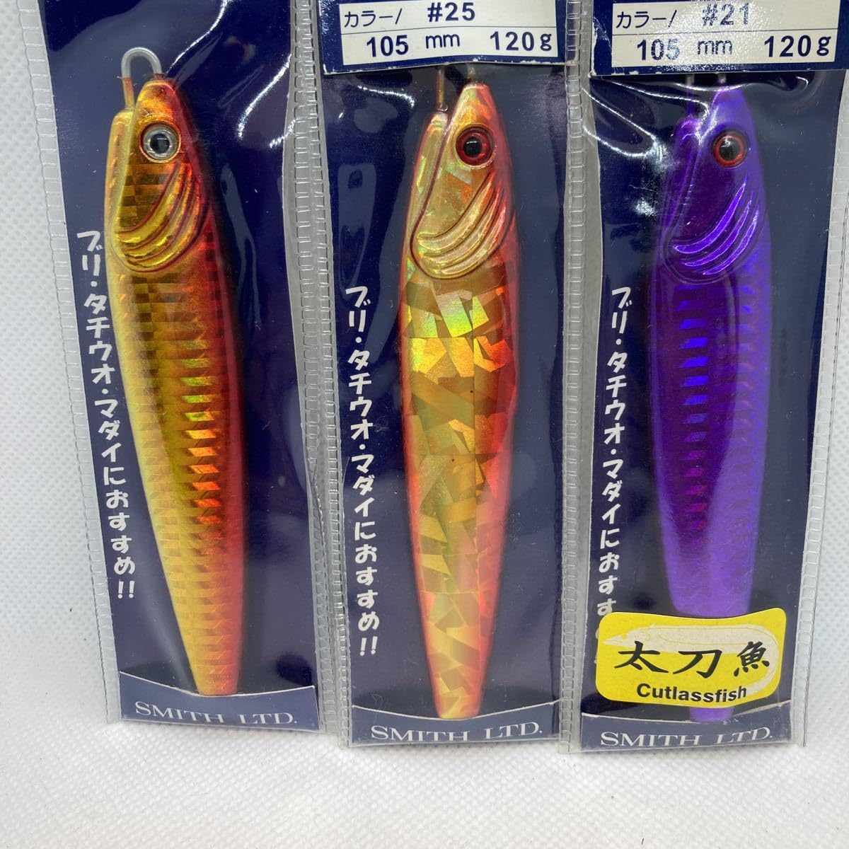 Amazon.co.jp: パケ入り ③ スミス メタルフォーカス 120g 3個セット