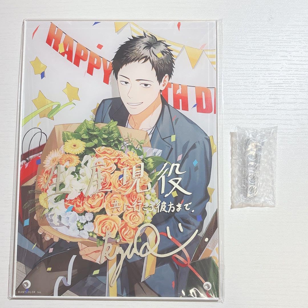 Amazon.co.jp: にじさん 社築 誕生日グッズ2021 アクリルパネル : おもちゃ