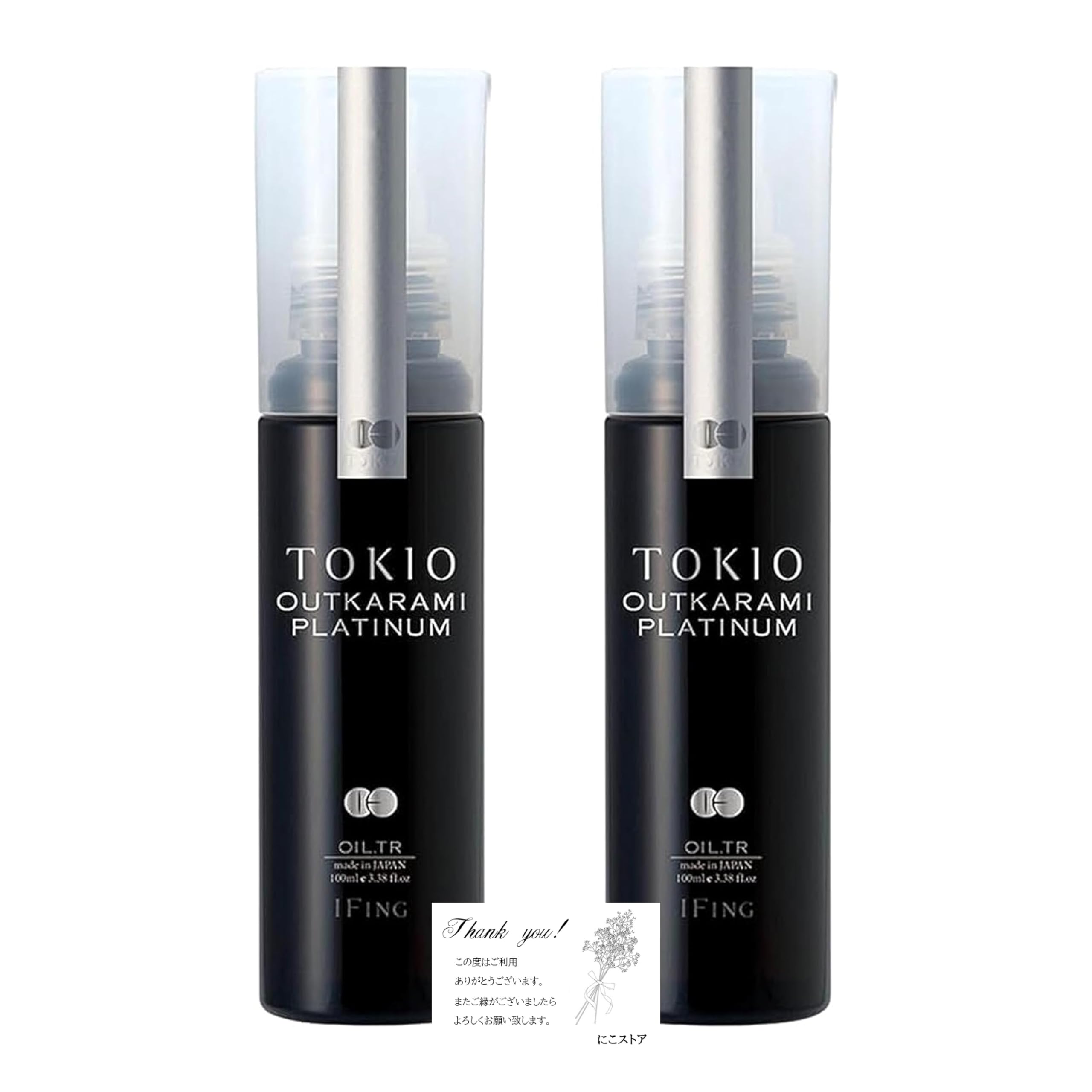 Amazon | TOKIO アウトカラミ オイルトリートメント トキオ 100ml 