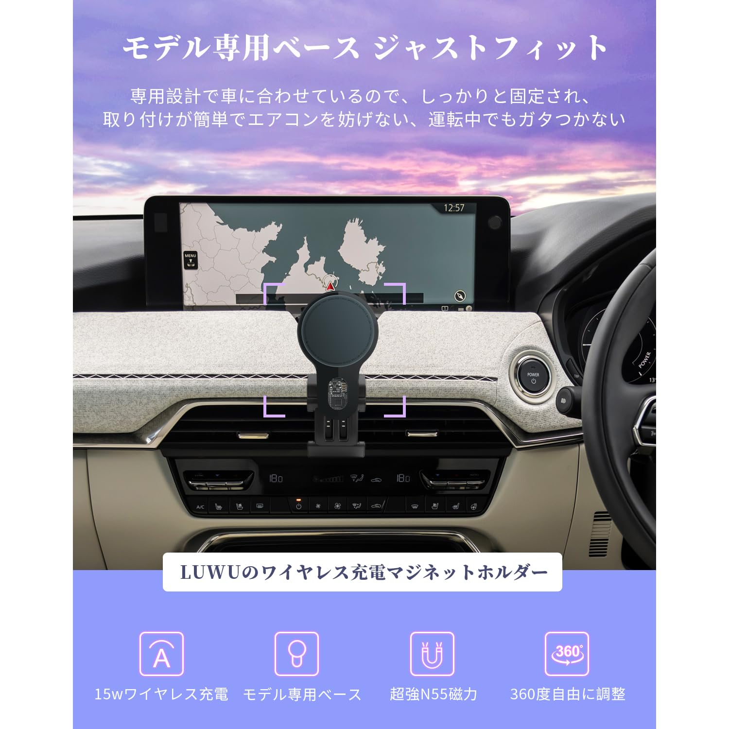Amazon.co.jp: マツダ CX-60 KH系専用 ワイヤレス充電スマホ Amazon.co.jp: マツダ CX-60 KH系専用 ワイヤレス充電スマホ
