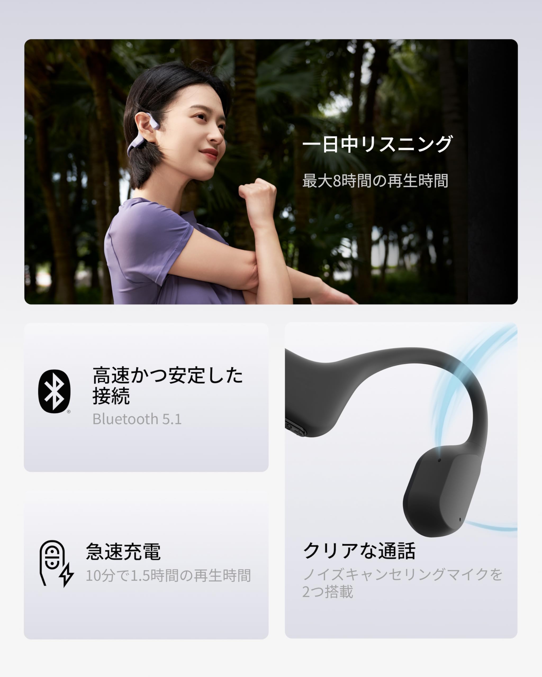 Amazon.co.jp: Shokz (ショックス)OpenRun 骨伝導イヤホン