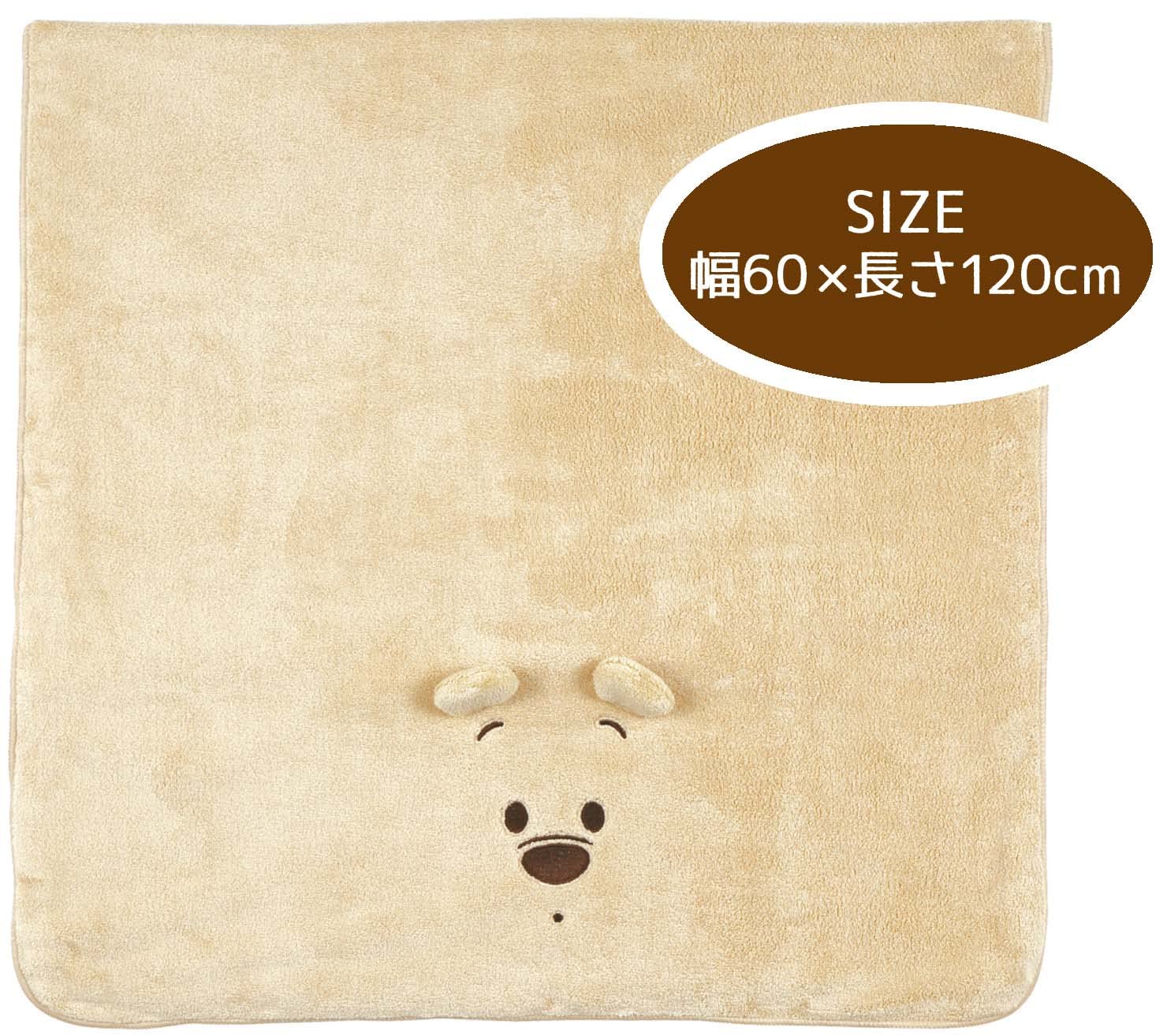 くまのプーさん タオル くまのプーさん ディズニー くまのプーさん コンパクトバス