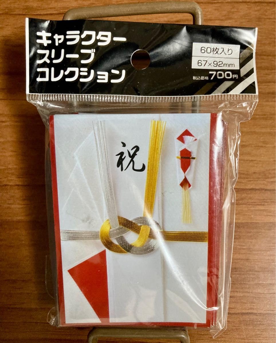 Amazon | キャラクタースリーブコレクション 祝儀袋 個セット 初版版 