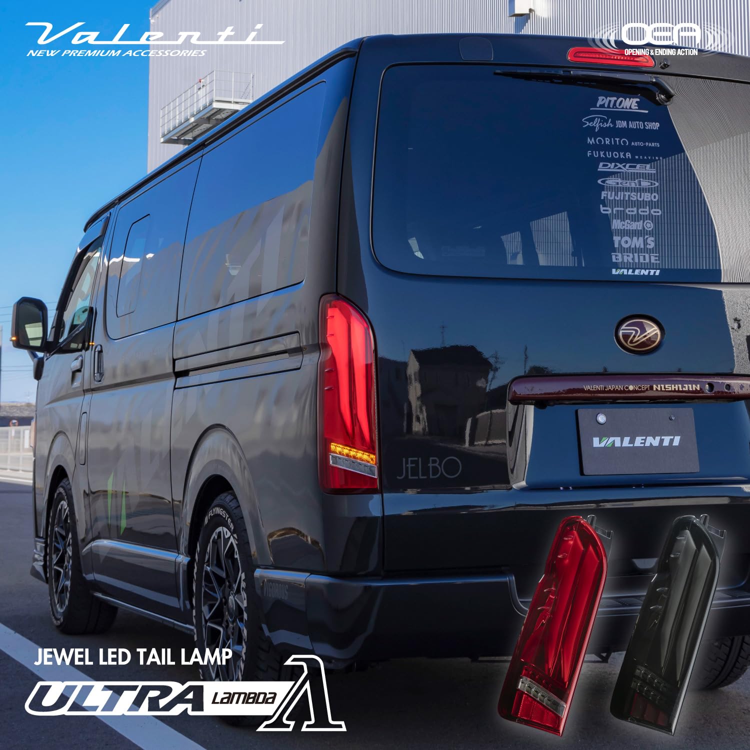 Amazon.co.jp: VALENTI Valenti 200 HiAce Jewel LED Tail Light ULTRA
