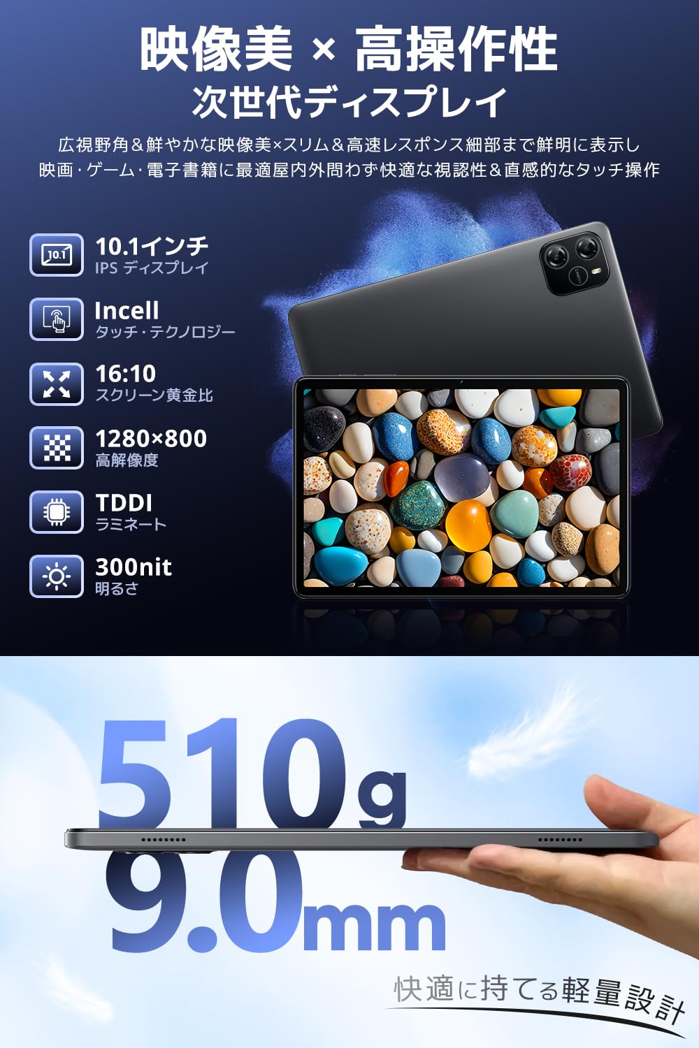 Amazon.co.jp: タブレット 10インチ 【Android 15 AI最適化OS フイルム