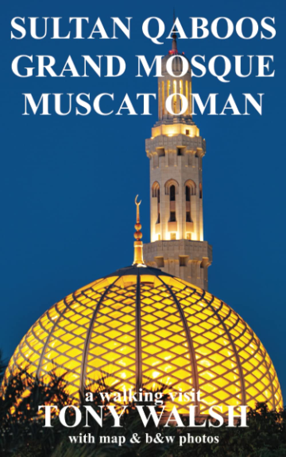 Sultan Qaboos Grand Mosque Muscat Oman: a Walking Visit (Black and White Photos Inside) (OMAN TRAVEL BOOKS)