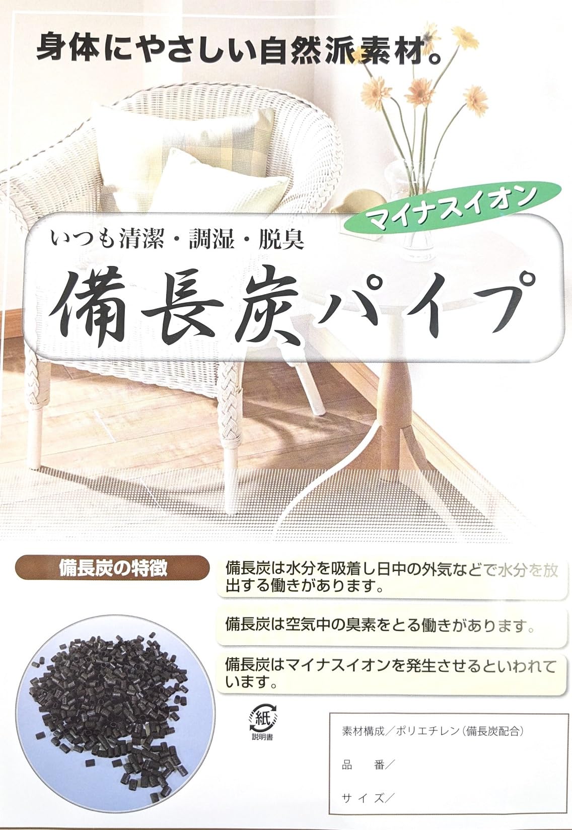 ❮ハイボール❯キャンプ用品一式、枕カバー多数 Amazon｜JOYDREAM パイプ枕 補充用 備長炭 パイプ 500g 詰替用