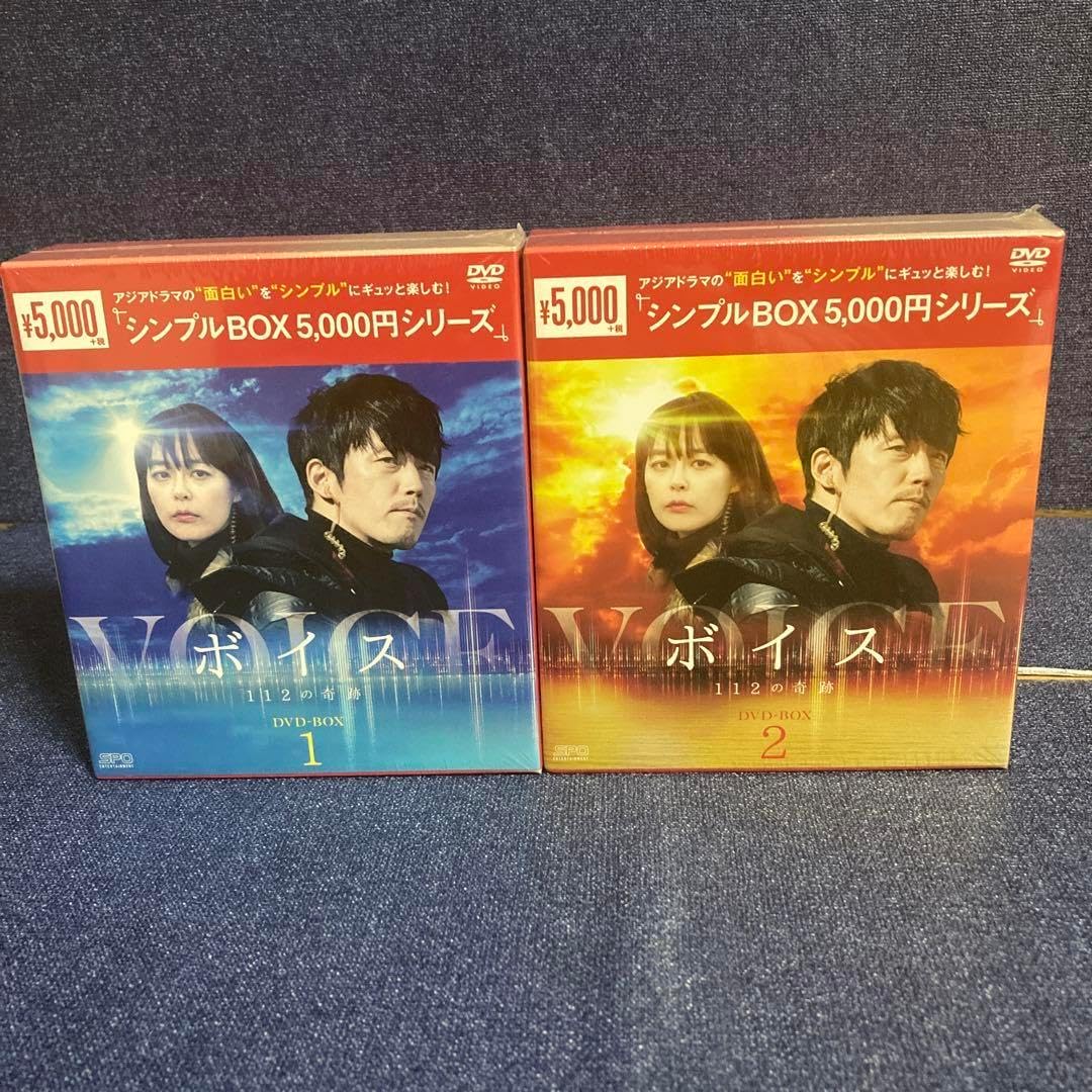 ボイス 112の奇跡 DVD BOX 1 2 2巻セットボイス～112の奇跡～』DVD-