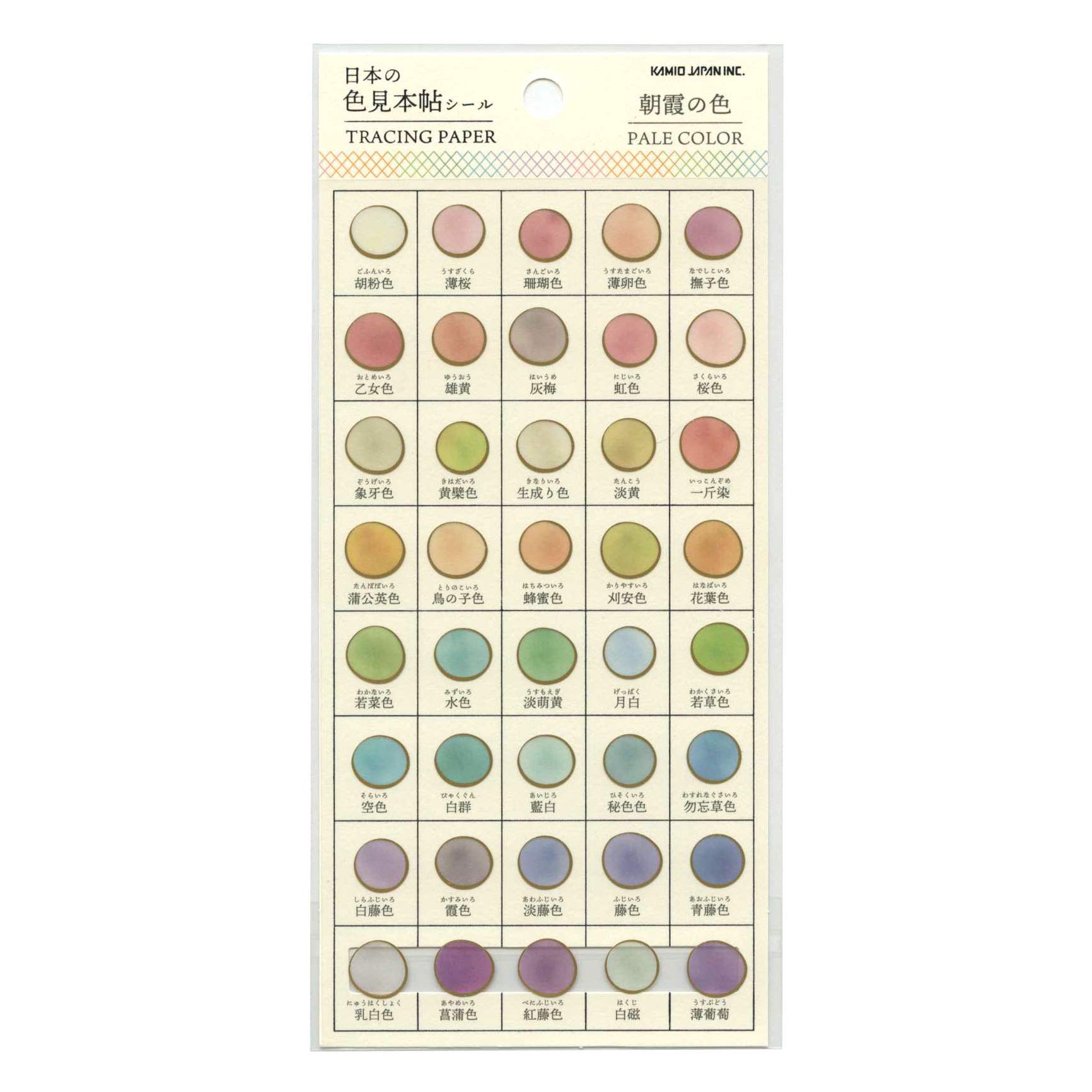 Amazon | 日本の色見本帖シール 朝霧の色【ペールカラー】 24116