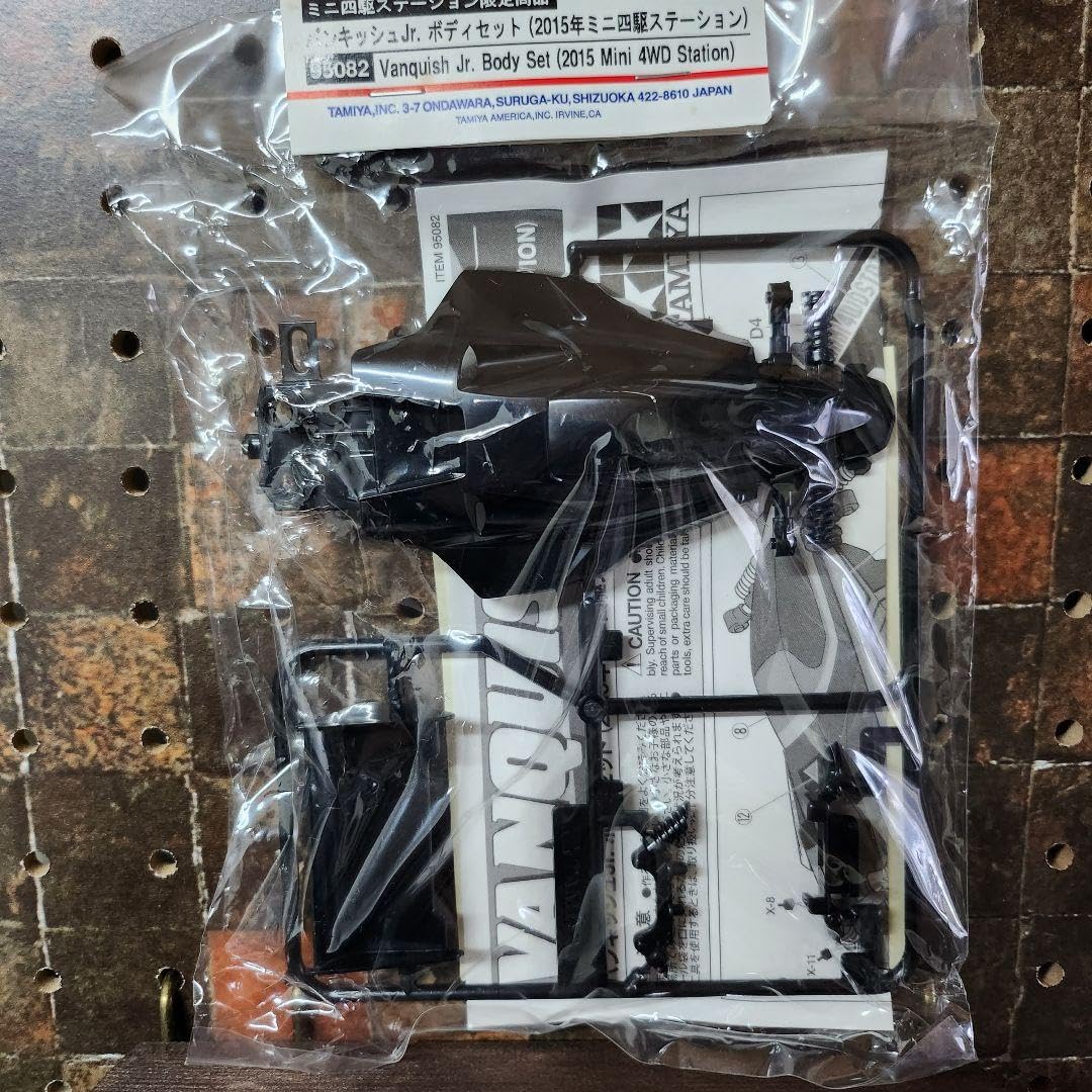Amazon | ミニ四駆 バンキッシュJr ボディ ステーション 限定 2015