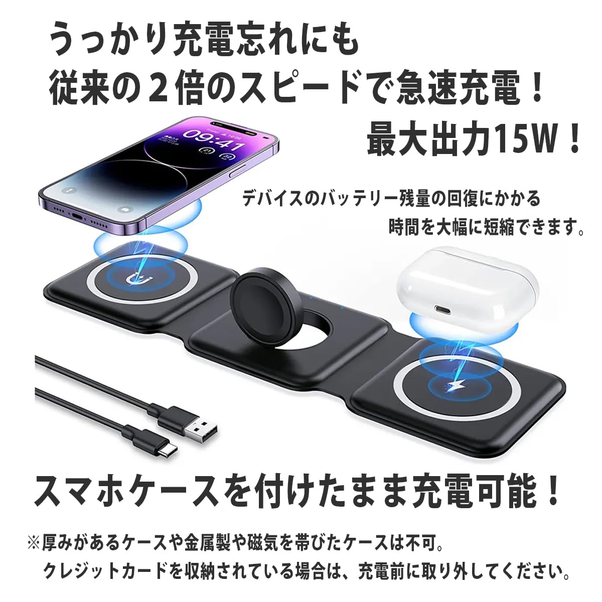 Amazon.co.jp: ワイヤレス充電器 3in1 スマホ充電 折りたたみ 3台同時