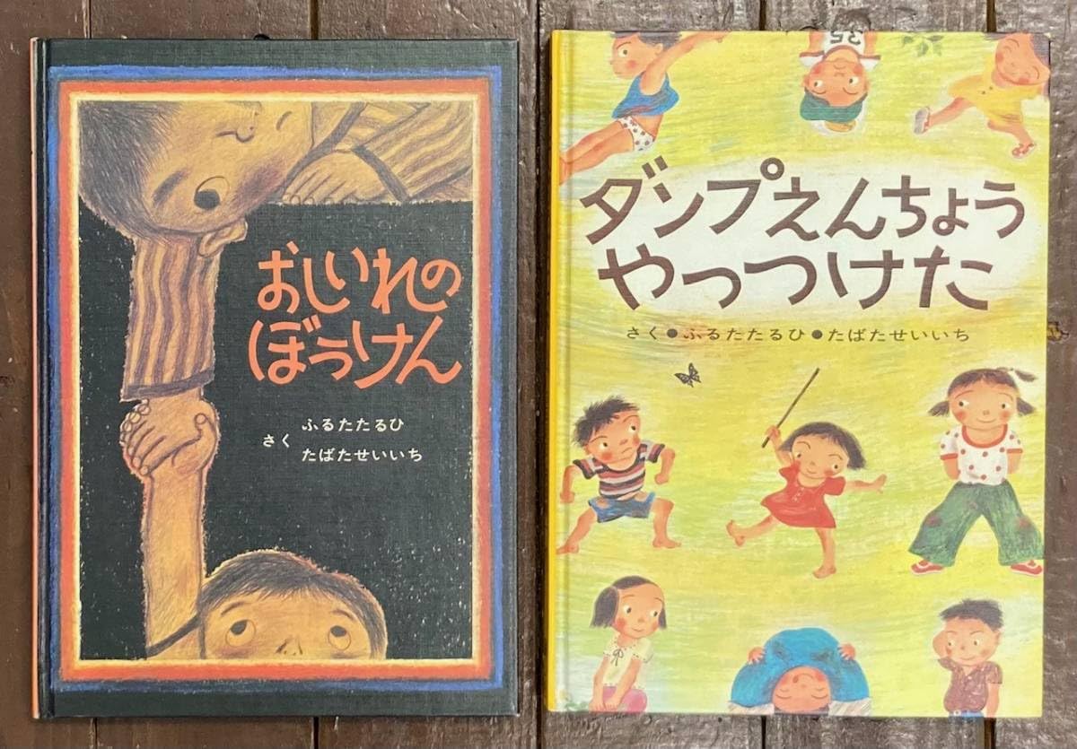 絵本 タンタン チベットをゆく 絵本 タンタンの冒険シリーズ：本