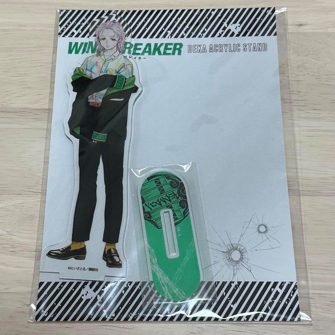 ウィンブレ WIND BREAKER 桐生三輝 デカアクリルスタンド アクスタ