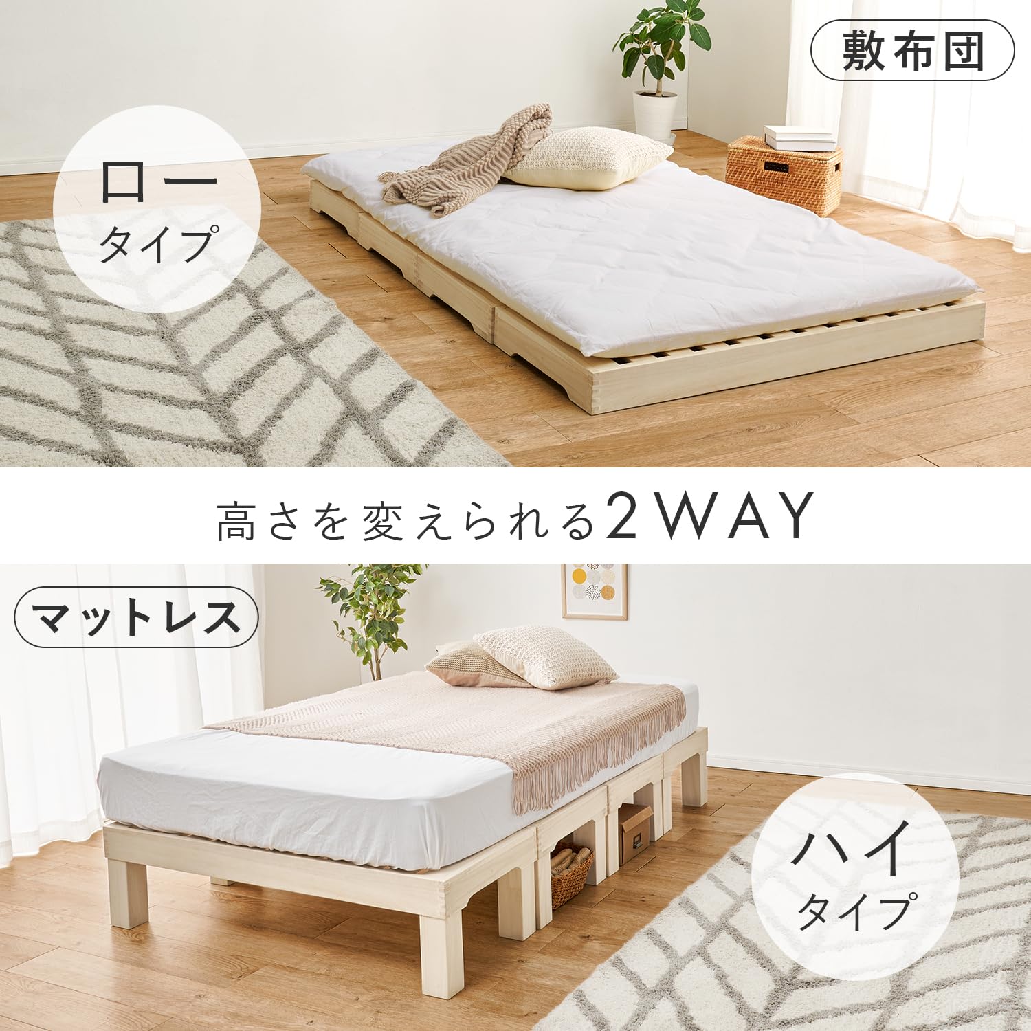Amazon｜萩原 ベッド フレーム ヘッドレス 高さ調節可能 【分割して