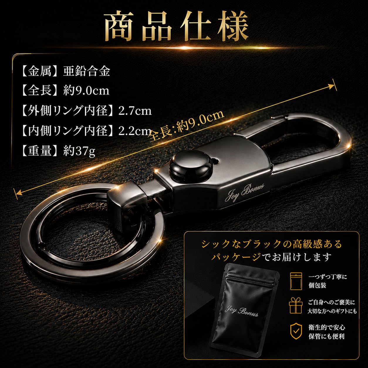 Amazon.co.jp: [Joy Bonus] ダブルリング カラビナ キーホルダー 車