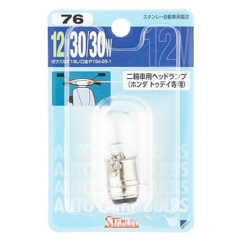 Amazon | RAYBRIG(レイブリック) ヘッドランプ(二輪車) 12V30