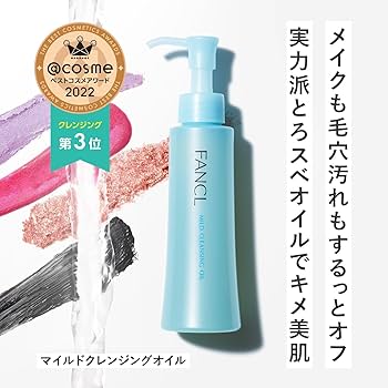 ぱうぱとクレンジング オイル 3個セット ぱうぱとクレンジング オイル 3個セット 79279-1.jpg