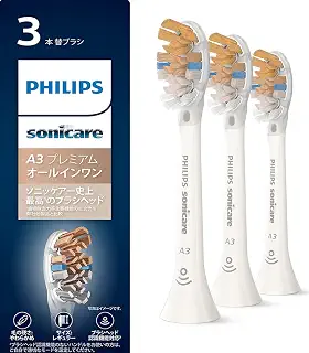 フィリップス ソニッケアー 替えブラシ A3 プレミアムオールインワン 最上位モデル | 歯垢除去 | ステイン除去 | 歯ぐきケア | 正規品 | 3本 | レギュラー | ホワイト | HX9093/67