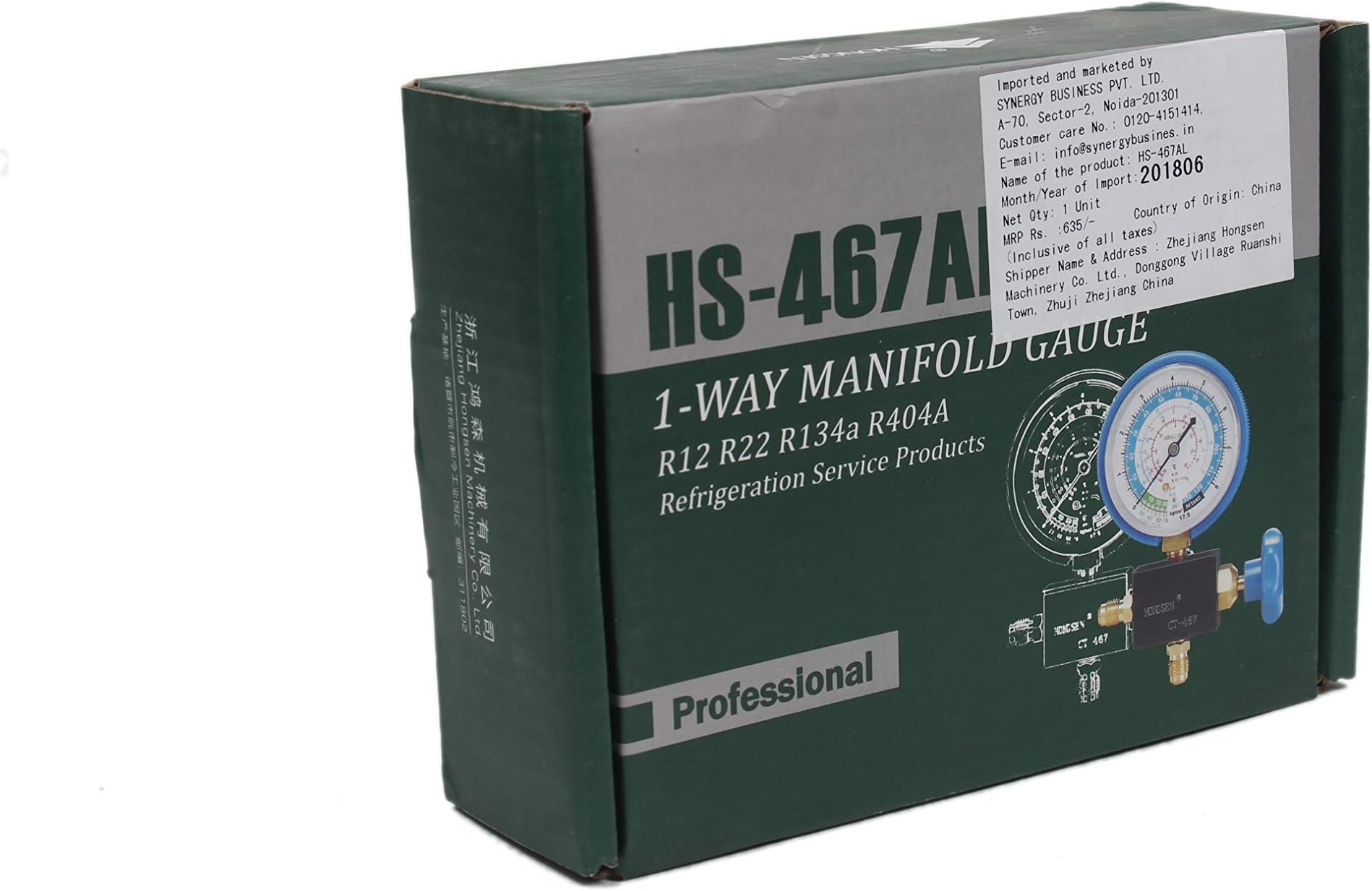 Hongsen Single Gauge Manifold Low Pressure - HS-467AL - Compatible with R12, R22, R134a, R404a