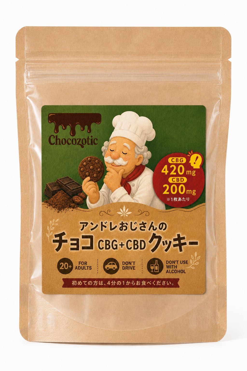 Amazon.co.jp: CBGチョコクッキー 高濃度 CBG420mg CBD200mg 配合 1枚
