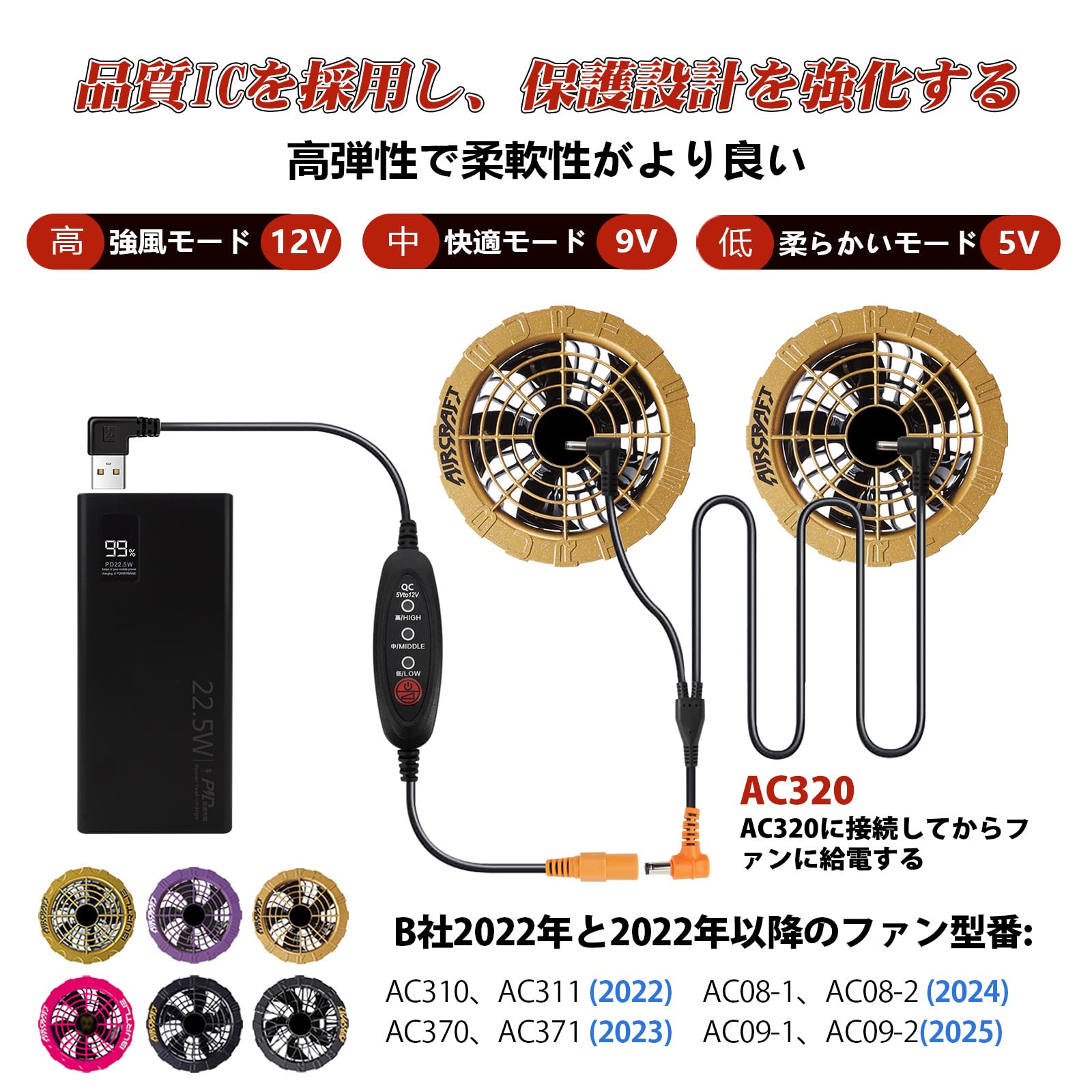 Amazon.co.jp: 空調作業服 バッテリー バートル Burtle AC08 AC09