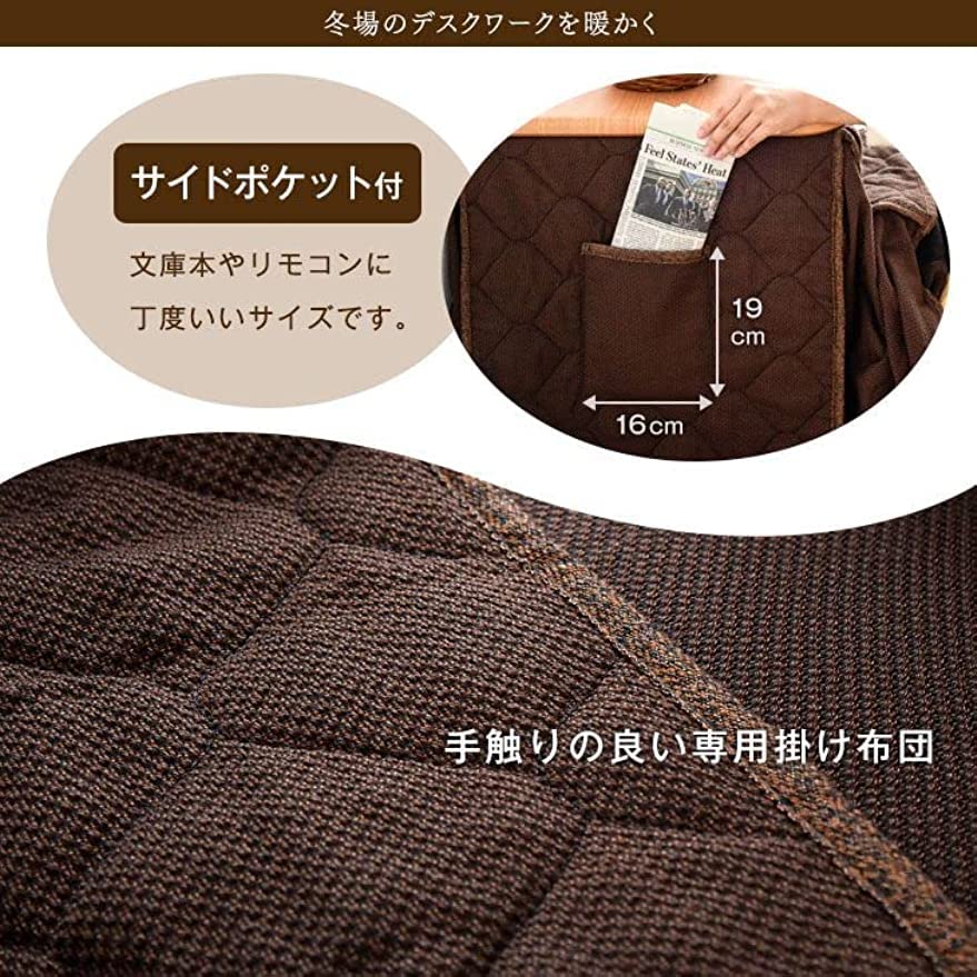Amazon｜パーソナルこたつ 3点セット お一人様こたつ パソコンデスク