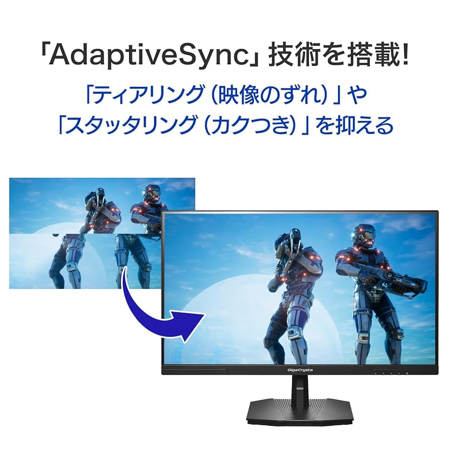 Amazon.co.jp: IODATA ゲーミングモニター 24.5インチ