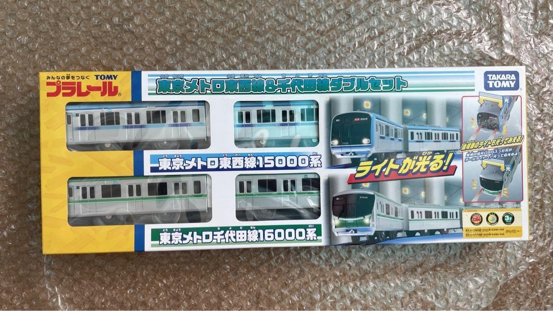 Amazon | 買いで1500 東西線&千代田線 ダブルセット プラレール | 車両 