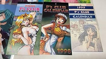 セタ/スーパーリアル麻雀セット スーパーリアル麻雀 PⅢ PⅤ PⅥ P7 豆本13冊セット SETA セタ