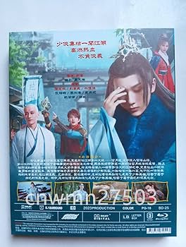 美少年 ドラマ DVD Blu-ray Amazon.co.jp | 中国ドラマ『少年歌行』Blu-ray 李宏毅