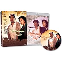 An Autumns Tale [Imprint Asia Limited Edition] Blu-Ray