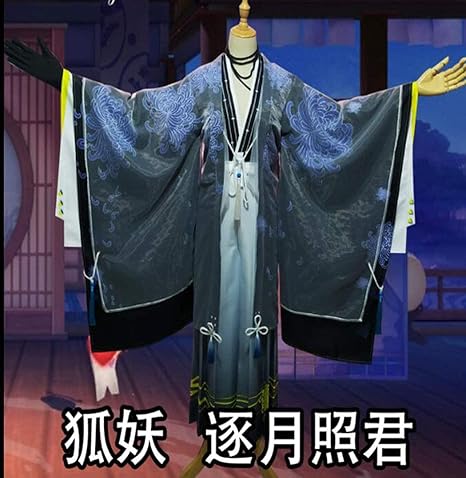 Amazon 漫尚cosplay 陰陽師 妖狐コスプレ 決戦平安京 妖狐 逐月照君コスプレ肌式神ssr陰陽師コスプレ 狐耳付き ウィッグ追加可能コスチューム 男 L コスプレ 仮装 通販