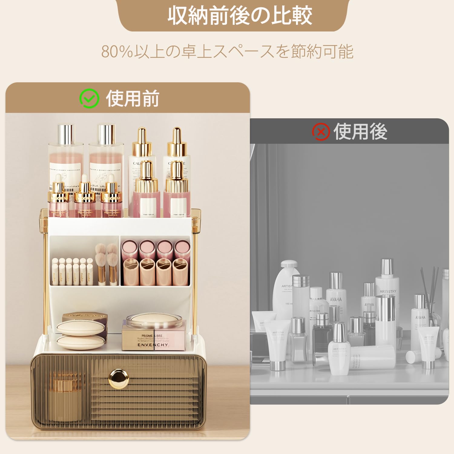 化粧品 まとめ売り セットで2700円引き Amazon.co.jp: yazi 化粧品収納ボックス 4段式 コスメ収納 大