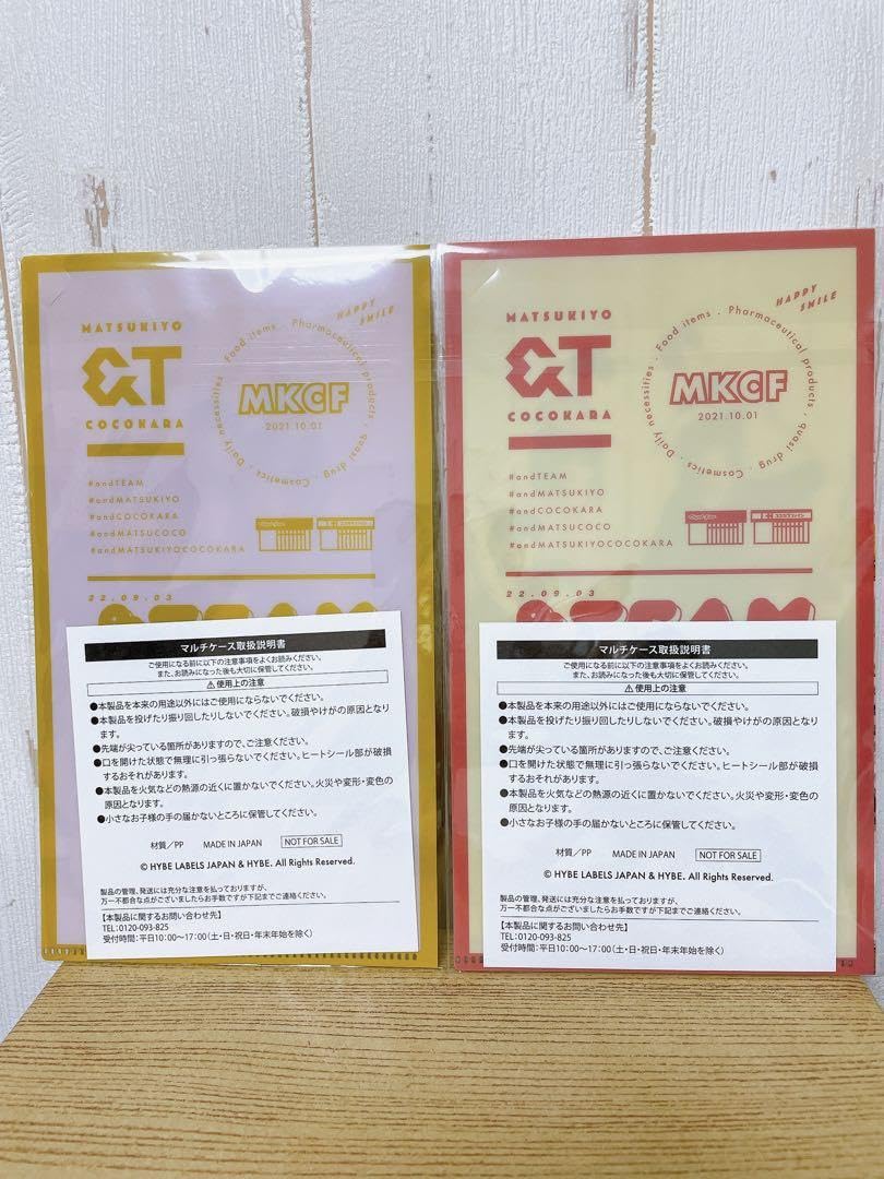 Amazon.co.jp: TEAM エンティーム マルチケース オール : おもちゃ
