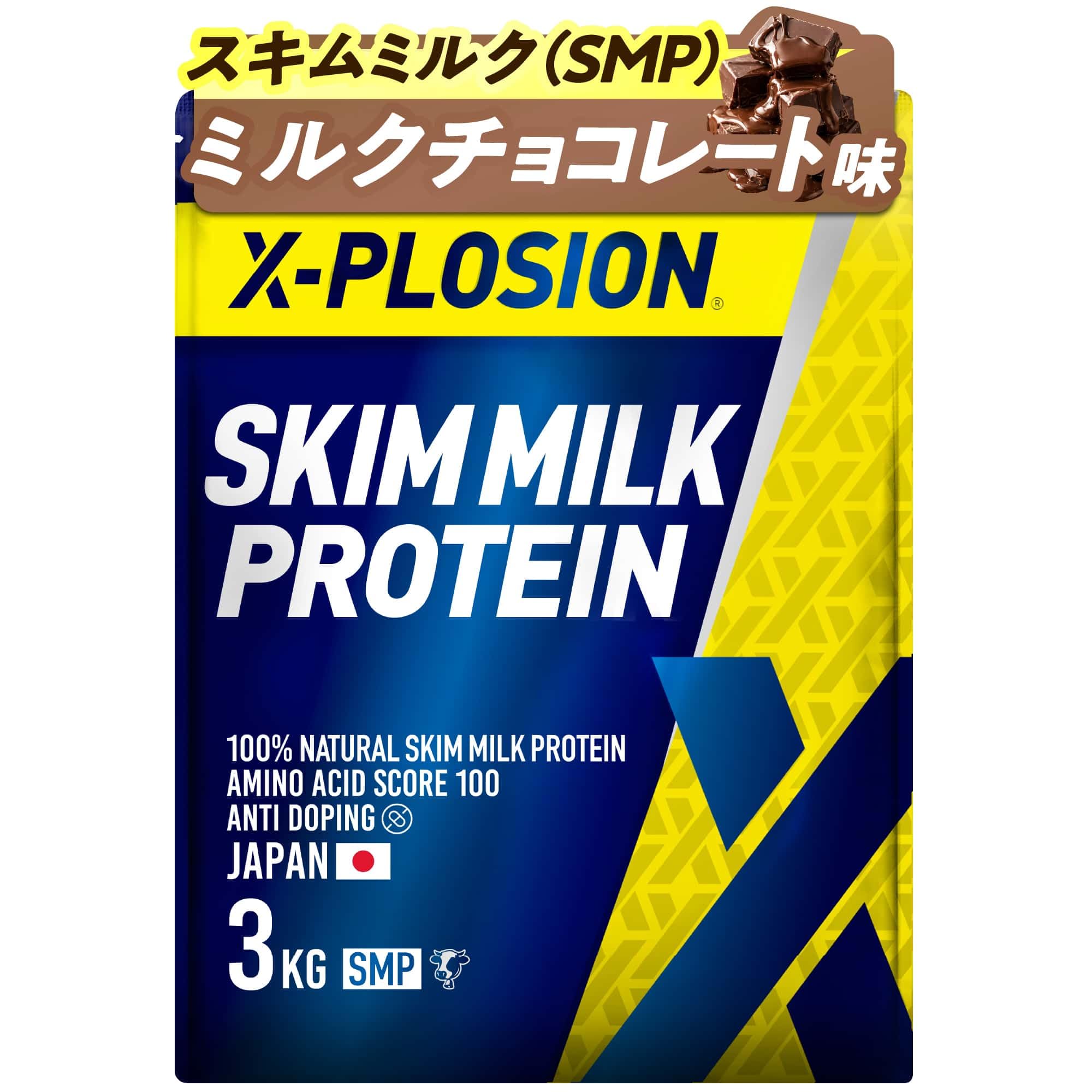 Amazon.co.jp: エクスプロージョン プロテイン 3kg スキムミルク