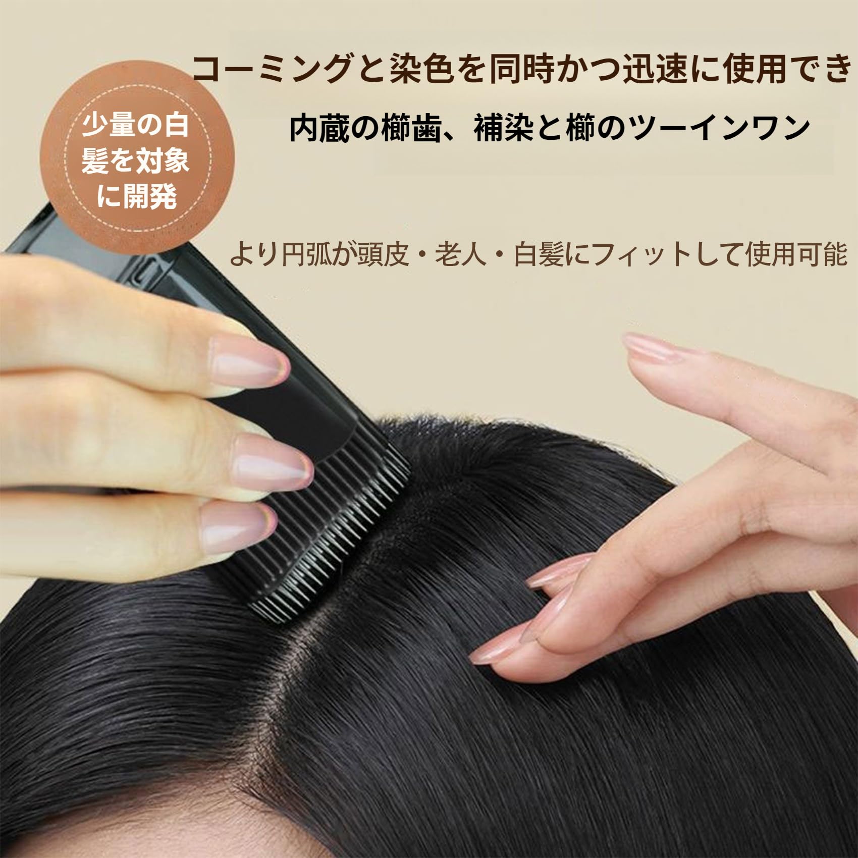 Amazon | 【防水長持ち】白髪隠しスティック メンズ/レディース兼用 速