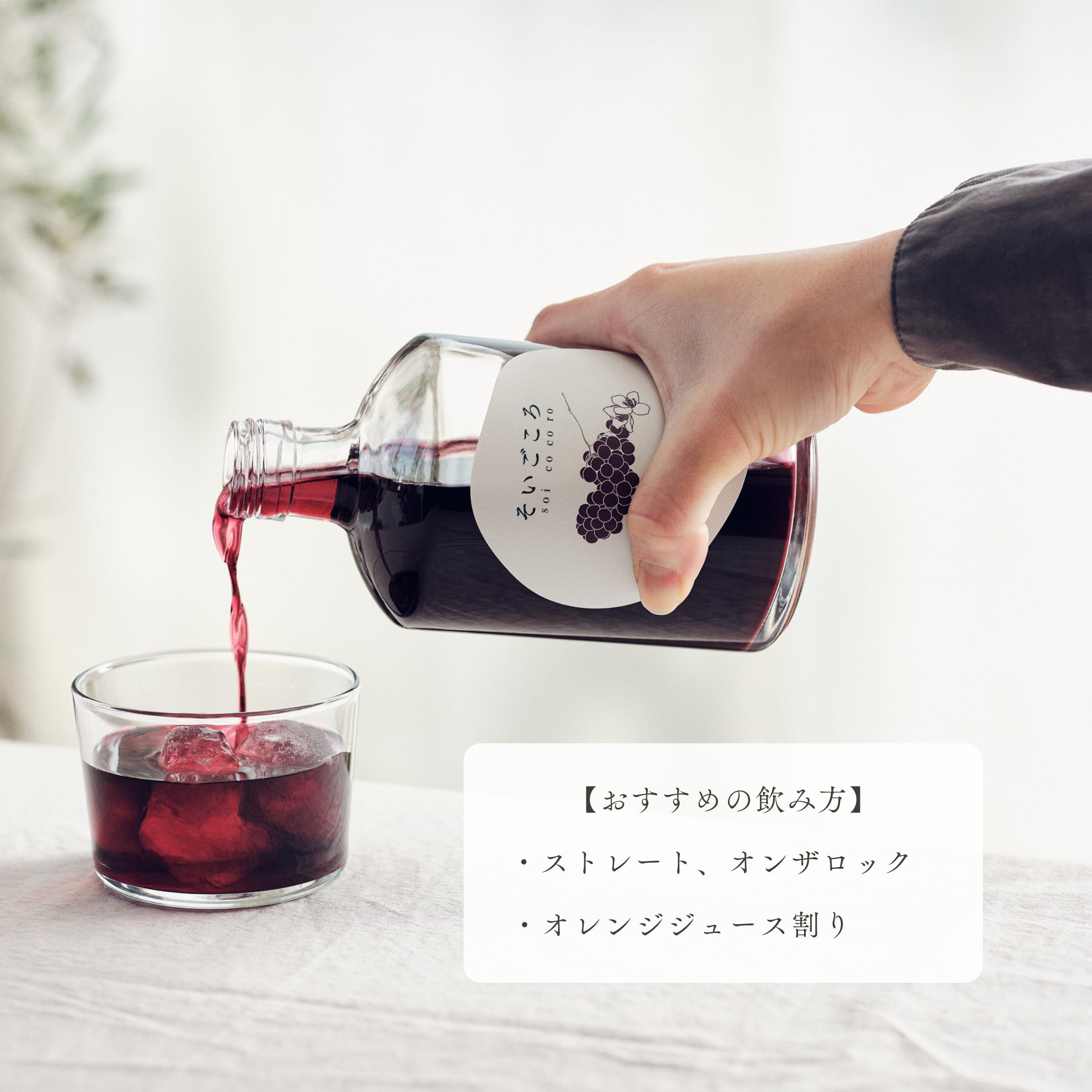 Amazon.co.jp: ぶどう酒 果実酒 ギフト リキュール お酒 デザート酒