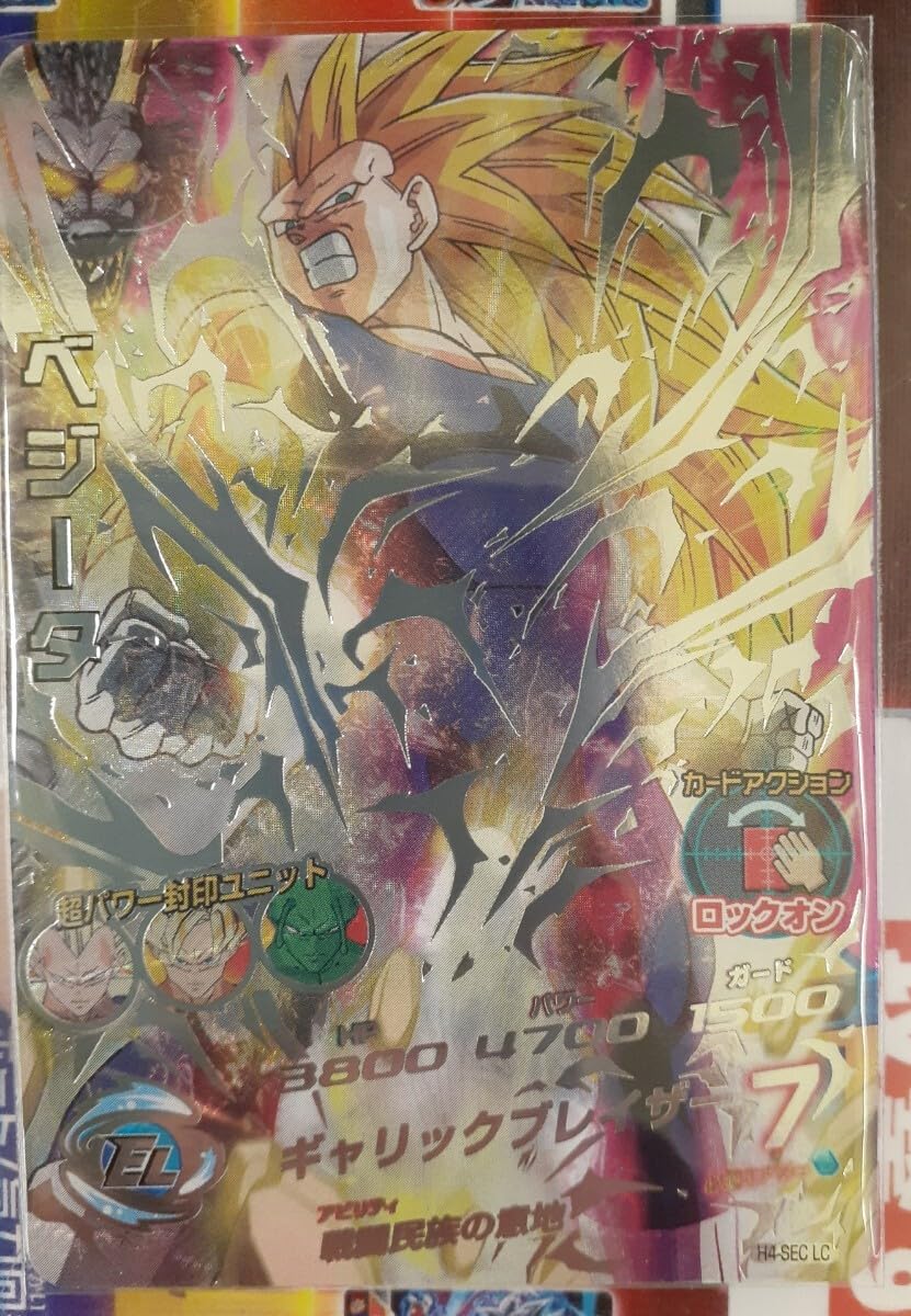 Amazon.co.jp: スーパードラゴンボールヒーローズ メテオミッション5弾 