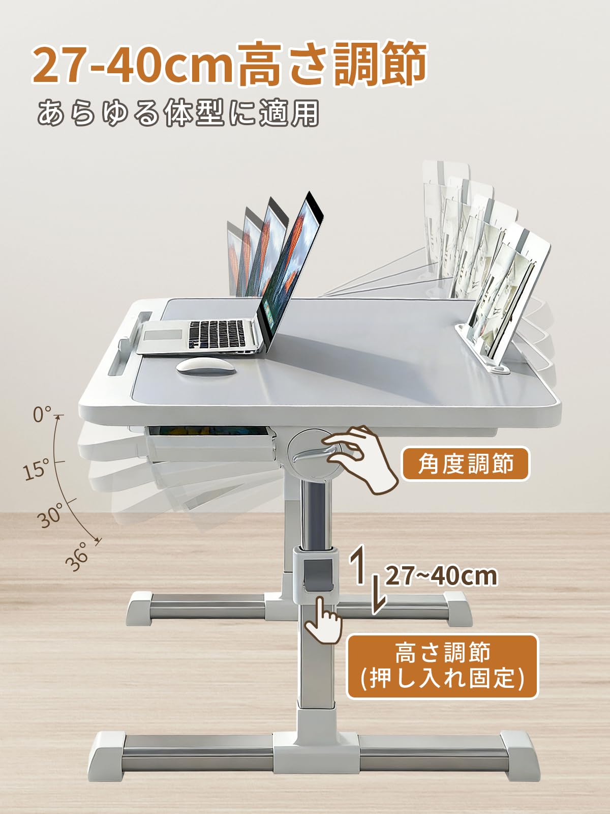 「Forelsket」折りたたみテーブル ミニテーブル ベッドテーブル 膝上 一人暮らし 机 ローテーブル 折り畳み 小型 高さ調整 引き出し収納&本立て付き 表面PVC加工 ベッド机 小さい 寝ながらパソコン 食事 勉強 オフィス 製図（グレー,60*40,高さ27~40cm） - 5