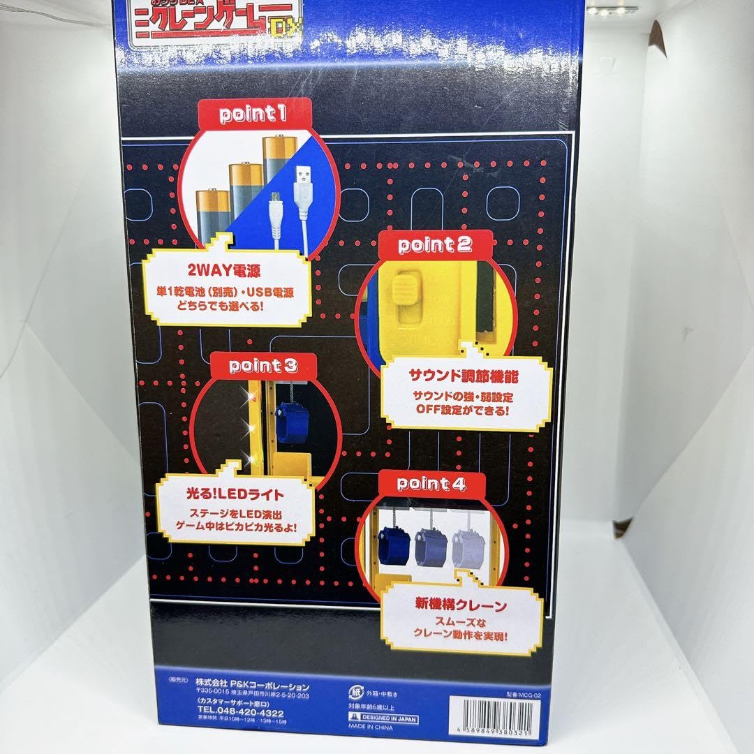 クレーンゲーム部品 Amazon.co.jp: ゲーム キャッチャー 爪 ステンレス鋼 交換部品
